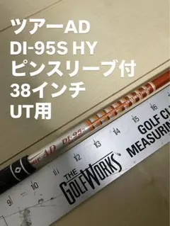 2026年最新】tour ad di 95sの人気アイテム - メルカリ