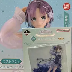 2026年最新】浅倉透 一番くじの人気アイテム - メルカリ