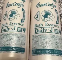 2026年最新】ベルセレージュ デイリーの人気アイテム - メルカリ