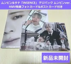 2026年最新】moonbin&sanha incenseの人気アイテム - メルカリ