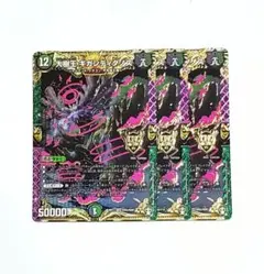 2026年最新】大樹王 ギガンディダノスの人気アイテム - メルカリ