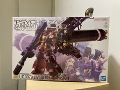 2026年最新】サイコザクmgの人気アイテム - メルカリ