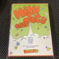 2026年最新】hihi jets dvd boostの人気アイテム - メルカリ