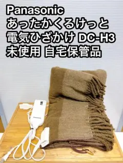 2026年最新】パナソニック くるけっと 電気ひざかけの人気アイテム