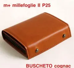 2026年最新】millefoglieii p25 buscheto bu.cognacの人気アイテム