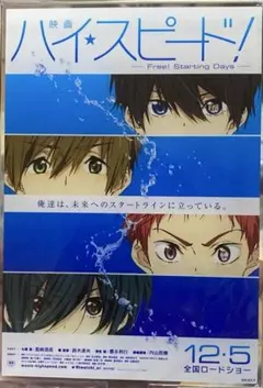 2026年最新】ハイスピード アクリルスタンドの人気アイテム - メルカリ