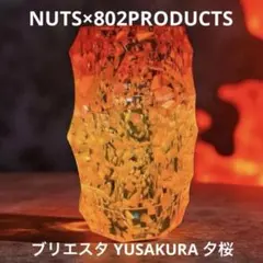 2026年最新】briesta アンバーの人気アイテム - メルカリ