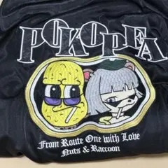 2026年最新】ぽこピー ジャージの人気アイテム - メルカリ