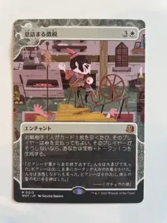 2026年最新】息詰まる徴税の人気アイテム - メルカリ