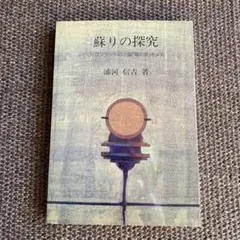 2026年最新】ジョウゼフ・コンラッドの人気アイテム - メルカリ