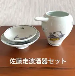 2026年最新】佐藤走波の人気アイテム - メルカリ