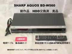 2026年最新】シャープ ブルーレイレコーダー BD-W560の人気アイテム