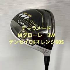 2026年最新】グローレ 3wの人気アイテム - メルカリ