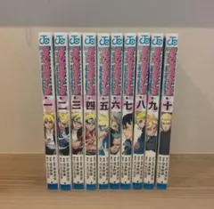 2026年最新】boruto 1巻 初版の人気アイテム - メルカリ