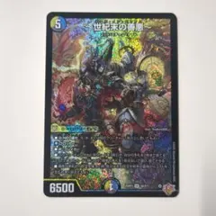 2026年最新】ゼンアクの人気アイテム - メルカリ