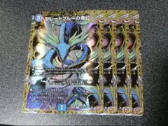 2026年最新】グレートブルーのヴィジョンの人気アイテム - メルカリ