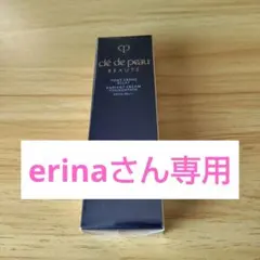 2026年最新】クレ・ド・ポー ボーテ タンクレームエクラn 20の人気