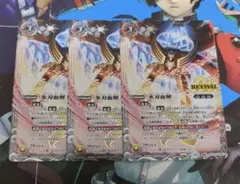 2026年最新】氷刃血解の人気アイテム - メルカリ