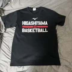 2026年最新】東山 バスケの人気アイテム - メルカリ