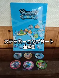 2026年最新】ドラクエウォーク シールの人気アイテム - メルカリ