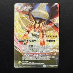 2026年最新】バトスピ 氷刃血解の人気アイテム - メルカリ