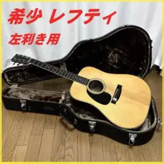 2026年最新】S.YAIRI YD-304の人気アイテム - メルカリ