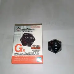 2026年最新】リスキーダイス くじの人気アイテム - メルカリ