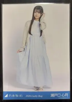 2026年最新】瀬戸口心月生写真の人気アイテム - メルカリ