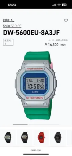 2026年最新】gshock 福袋の人気アイテム - メルカリ