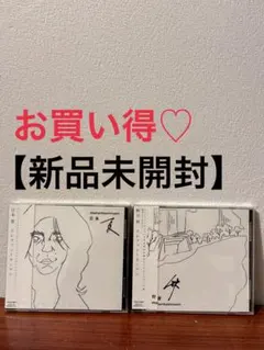 2026年最新】日本 夏 エレファントカシマシの人気アイテム - メルカリ