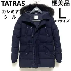 2026年最新】タトラス n-3bの人気アイテム - メルカリ