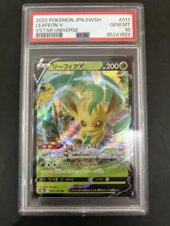 2026年最新】リーフィアVSTAR psa10の人気アイテム - メルカリ