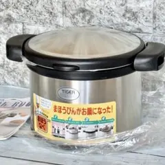 2026年最新】タイガー まほうなべの人気アイテム - メルカリ