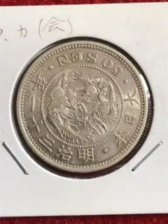2026年最新】品 竜50銭銀貨/明治31年の人気アイテム - メルカリ