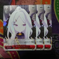 2026年最新】ヴァイスシュヴァルツ ブルーアーカイブ 4コンの人気