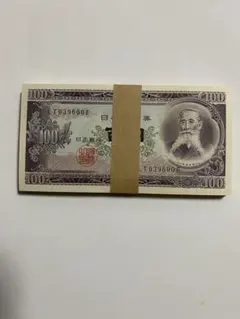 2026年最新】板垣退助100円札の人気アイテム - メルカリ