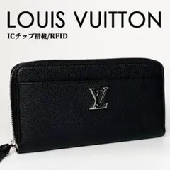 2026年最新】ルイヴィトン ロックミー ジッピーの人気アイテム - メルカリ