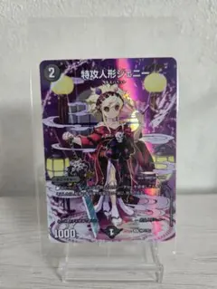 2026年最新】ジェニー 神アートの人気アイテム - メルカリ