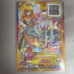 2026年最新】アイカツ スターフェスティバルの人気アイテム - メルカリ