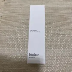 2026年最新】ビアルネの人気アイテム - メルカリ