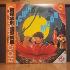 2026年最新】COCHIN MOONの人気アイテム - メルカリ