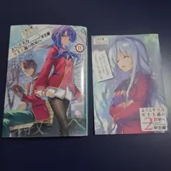 2026年最新】ようこそ実力至上主義の教室へ 2年生編 ssの人気アイテム