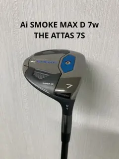 2026年最新】attas 7sの人気アイテム - メルカリ