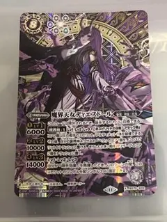 2026年最新】バトスピ 契約 シークレットの人気アイテム - メルカリ