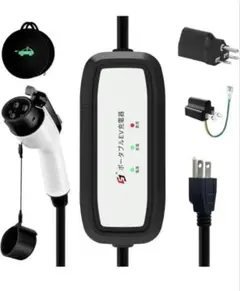 2026年最新】電気自動車 充電ケーブル 100vの人気アイテム - メルカリ