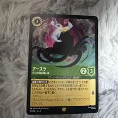 2026年最新】アースラ ロルカナの人気アイテム - メルカリ