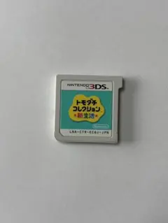 2026年最新】トモコレ新生活の人気アイテム - メルカリ