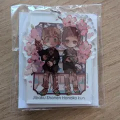 2026年最新】地縛少年花子くん 15巻 特装版の人気アイテム - メルカリ