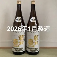 2026年最新】朝日鷹 日本酒の人気アイテム - メルカリ