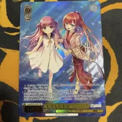 2026年最新】むすんだ未来 うみ＆識 SSPの人気アイテム - メルカリ